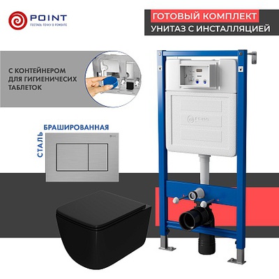 Point Элемент, Унитаз подвесной с инсталляцией и кнопкой, PN48403SB