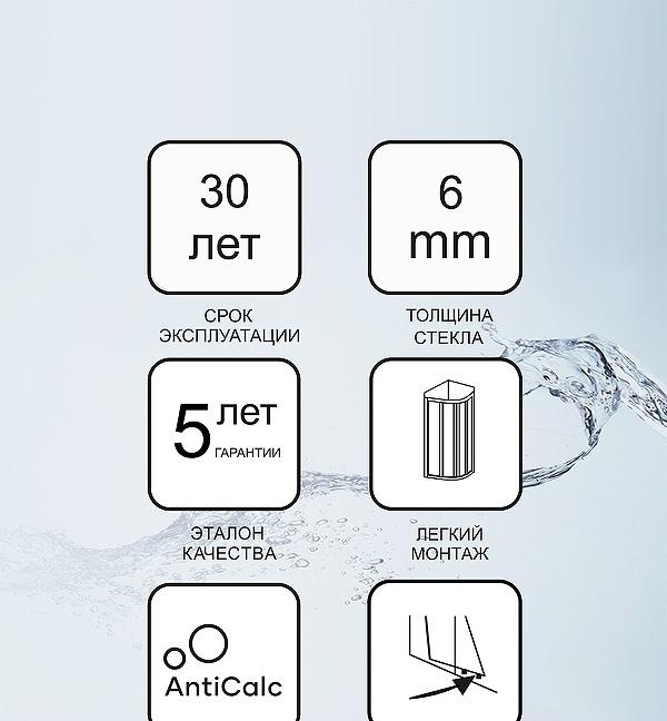 Душевая дверь - Ravak, Blix Slim, 120x195 см, X0PMG0300Z1