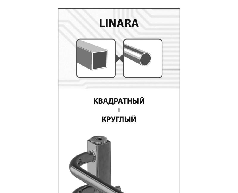 Полотенцесушитель водяной - Lemark, Linara, 7x53.2x60 см, LM04607