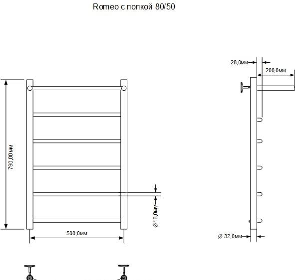 Полотенцесушитель водяной - Aquanet, Romeo, 50x80 см, 00266729