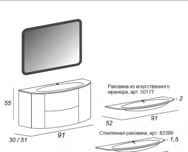 Cezares Eden, Раковина, 50177