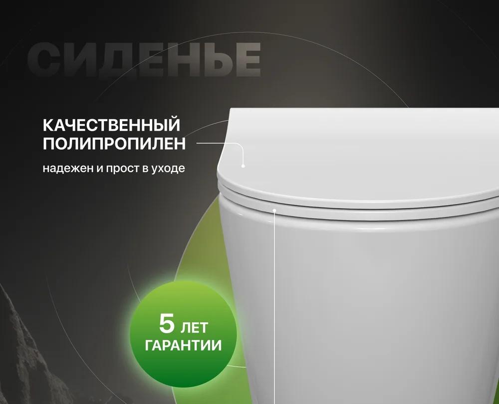 Geberit без коллекции, Унитаз подвесной с инсталляцией и кнопкой, BB124CB