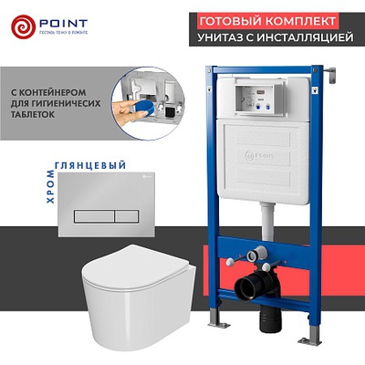 Point Элемент, Унитаз подвесной с инсталляцией и кнопкой, PN48425C