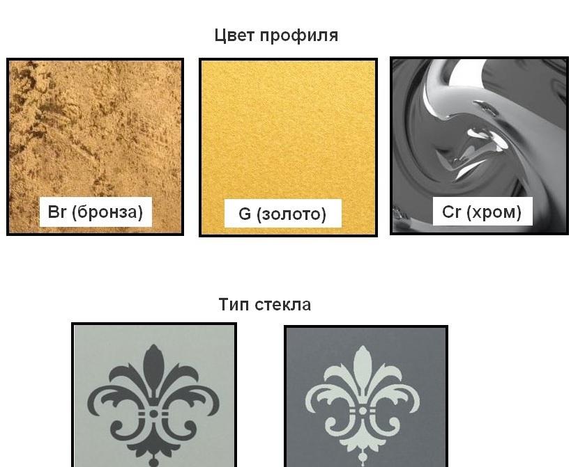 Душевая дверь - Cezares, Royal Palace, 120x195 см, ROYAL PALACE-B-11-30+90-CP-Br / ROYAL PALACE-A-B-11-30+90-CP-Br