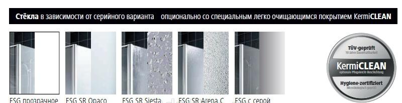 Боковая стенка - Kermi, Raya, 80x200 см, RA TWD 08020VAK