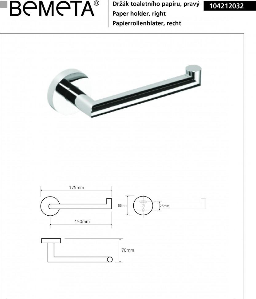 Bemeta Omega, Держатель туалетной бумаги, 104212032