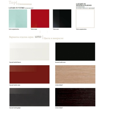 Cezares Loto Moderno, Шкаф, 43-CL-160-NE