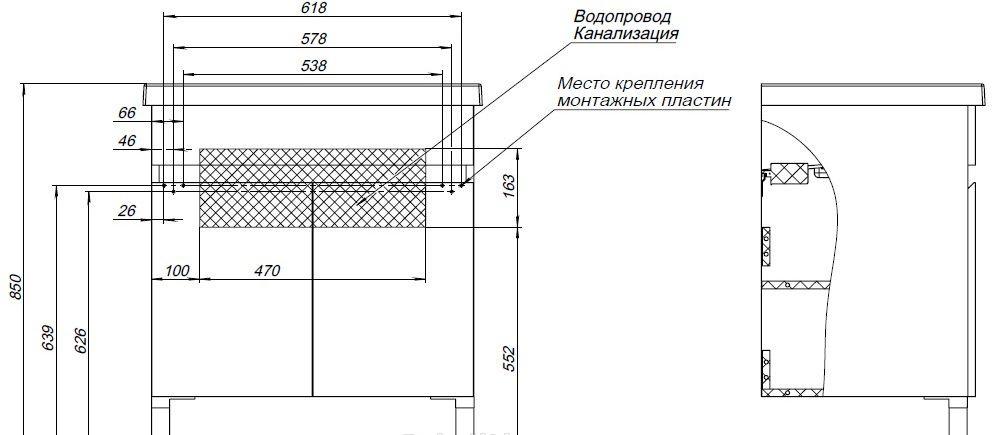 Aquanet Оптима, Тумба с раковиной, 306207