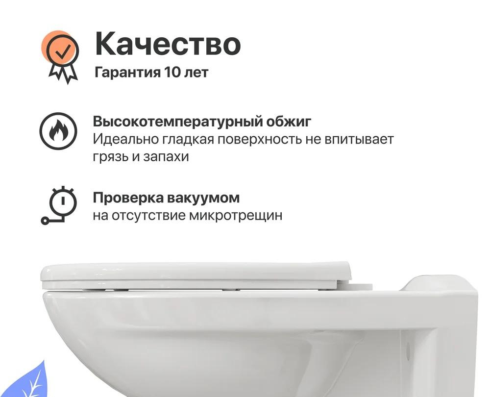 Geberit без коллекции, Унитаз подвесной с инсталляцией и кнопкой, PN48430W