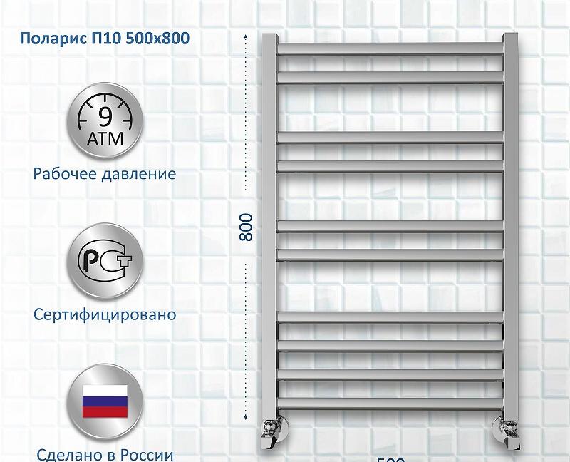 Полотенцесушитель водяной - Aquatek, Поларис, 9x53x80 см, KO1080CH / AQ KO1080CH