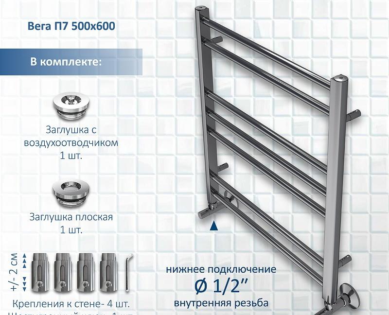Полотенцесушитель водяной - Aquatek, Вега, 9x53x60 см, DR0760CH / AQ DR0760CH