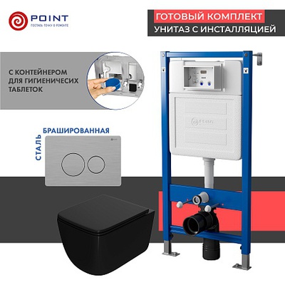 Point Элемент, Унитаз подвесной с инсталляцией и кнопкой, PN48404SB