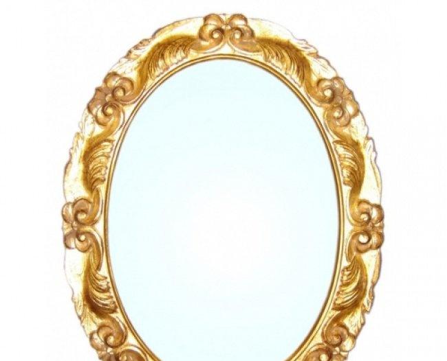 Cezares без коллекции, Зеркало, 683/Noc