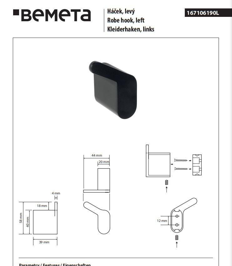 Bemeta Organic Black, Крючок, 167106190L