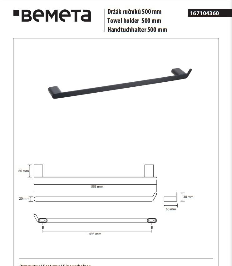 Bemeta Organic Black, Полотенцедержатель, 167104360