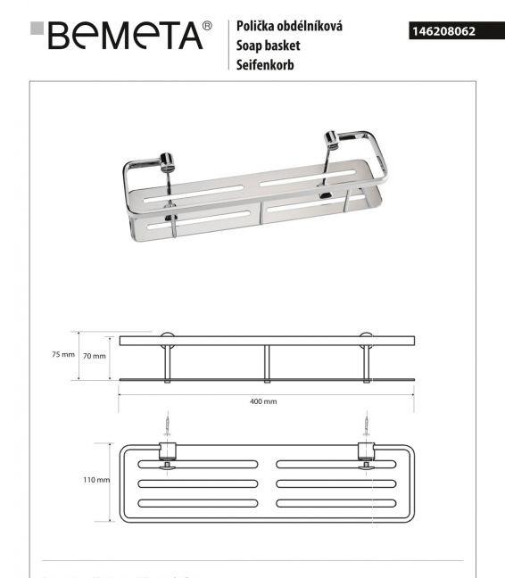 Bemeta Cytro, Мыльница, 146208062