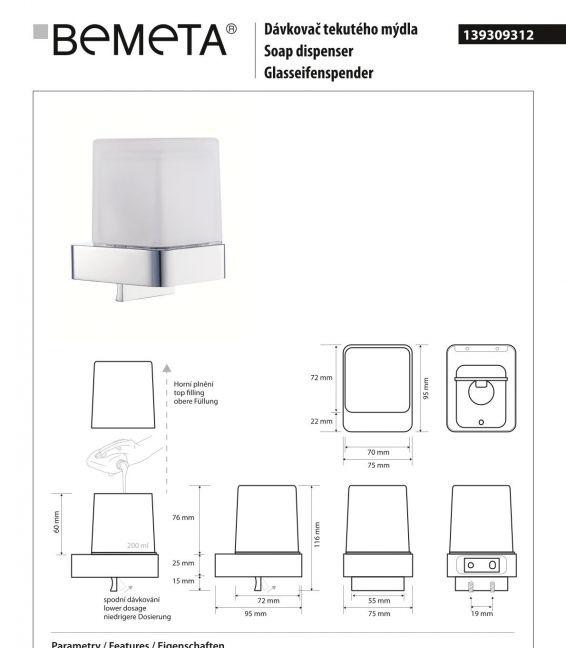 Bemeta Solo, Дозатор для жидкого мыла, 139309312