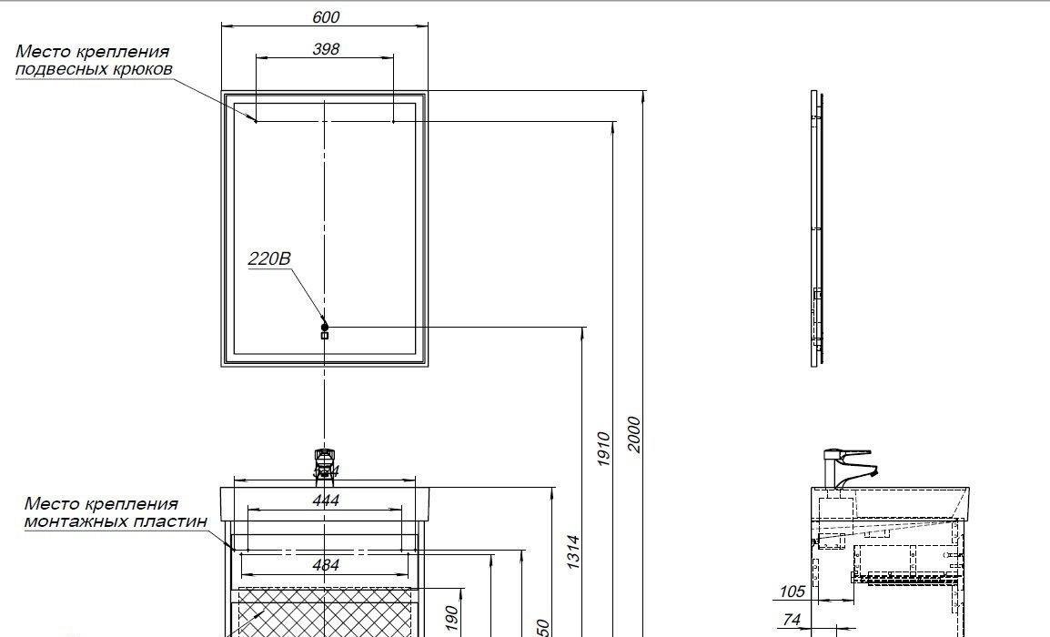 Aquanet Nova Lite, Тумба с раковиной, 305236