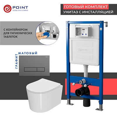 Point Элемент, Унитаз подвесной с инсталляцией и кнопкой, PN48427GM