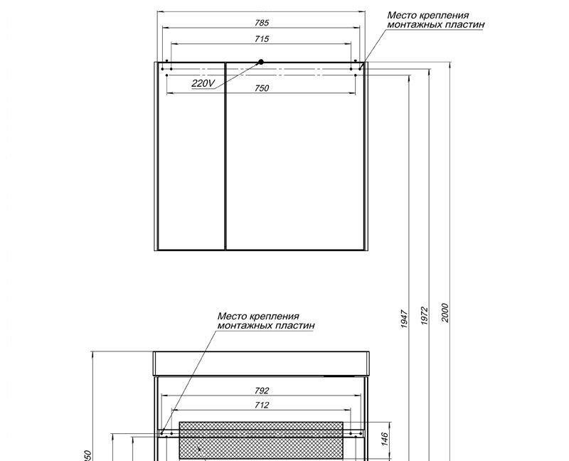 Aquanet Бруклин, Тумба с раковиной, 00212598