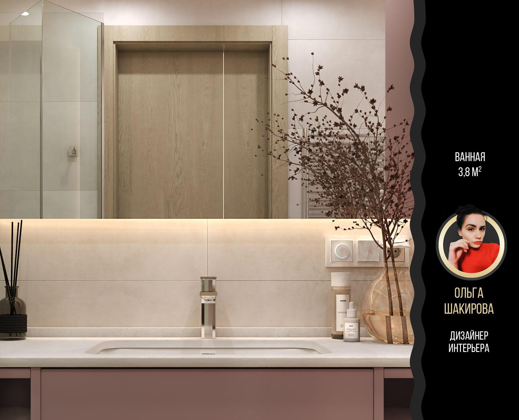 Картинка Pamesa Es Essen, Настенная плитка, 20x60 см