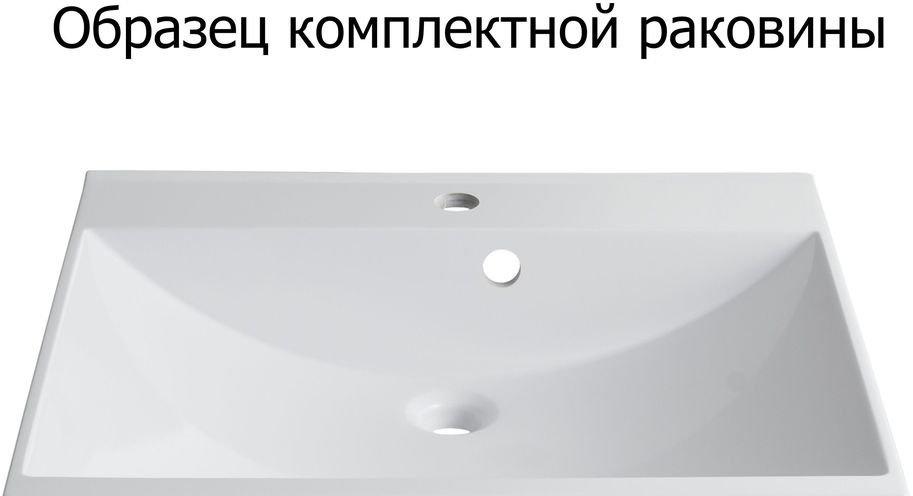 Aquanet Нота, Тумба с раковиной, 00287706