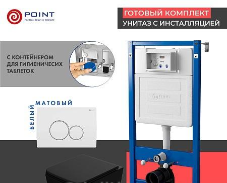 Point Элемент, Унитаз подвесной с инсталляцией и кнопкой, PN48392WC