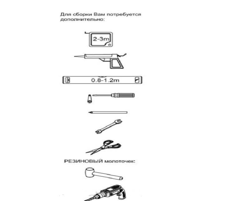 Боковая стенка - Aquanet, Practic, 80x150 см, AE10-F-80H150U-CP