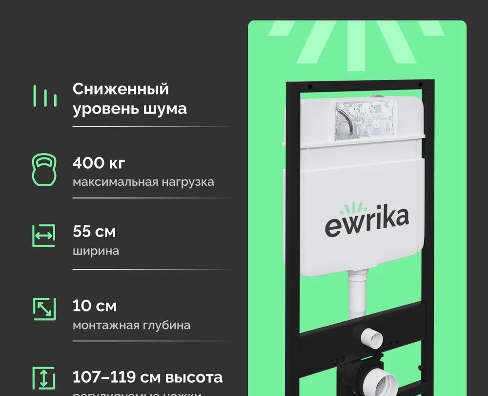 Vitra Shift, Унитаз подвесной с инсталляцией и кнопкой, V0E100S0