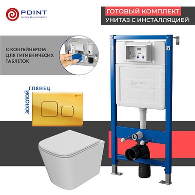 Point Элемент, Унитаз подвесной с инсталляцией и кнопкой, PN48416G