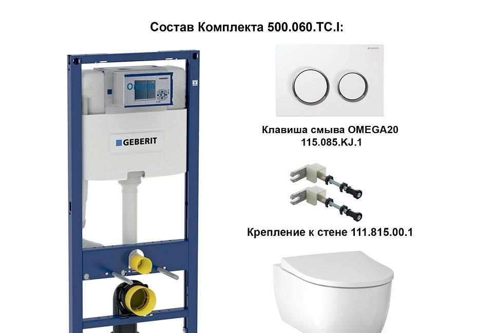Geberit iCon, Унитаз подвесной с инсталляцией и кнопкой, 500.060.TC.I
