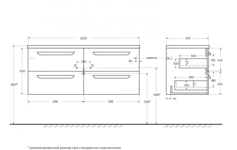 Cezares без коллекции, Тумба для раковины, ECO-CER-N-1200-4C-SO-2-PS-P