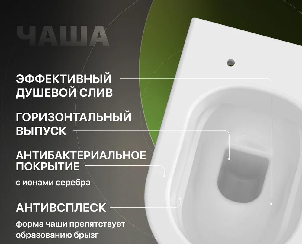 Geberit без коллекции, Унитаз подвесной с инсталляцией и кнопкой, 967-2-WM