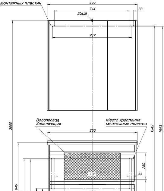 Aquanet Тулон, Тумба с раковиной, 00213060