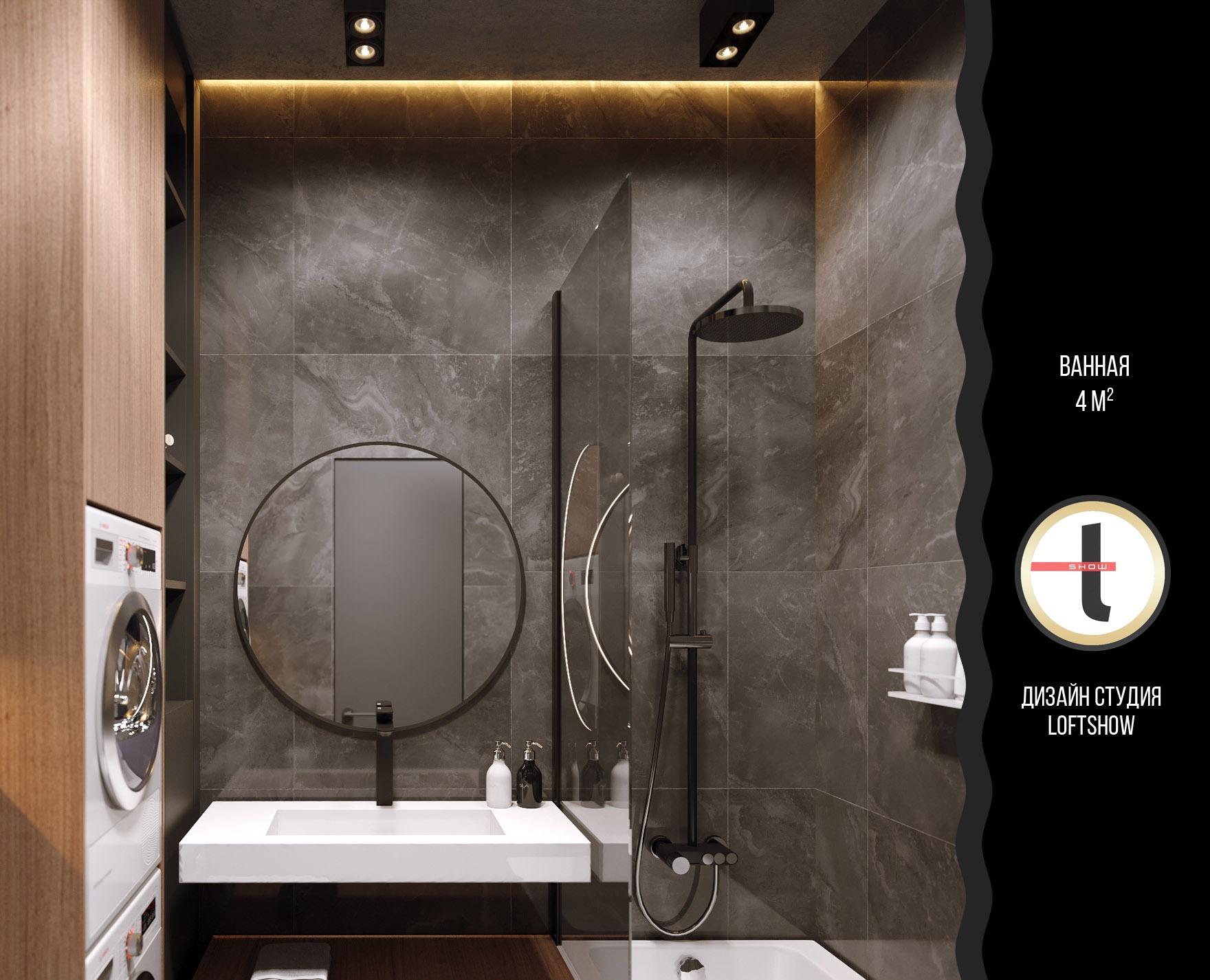 Картинка Pamesa Atrium Alpha, Керамогранит, 25.8x29 см