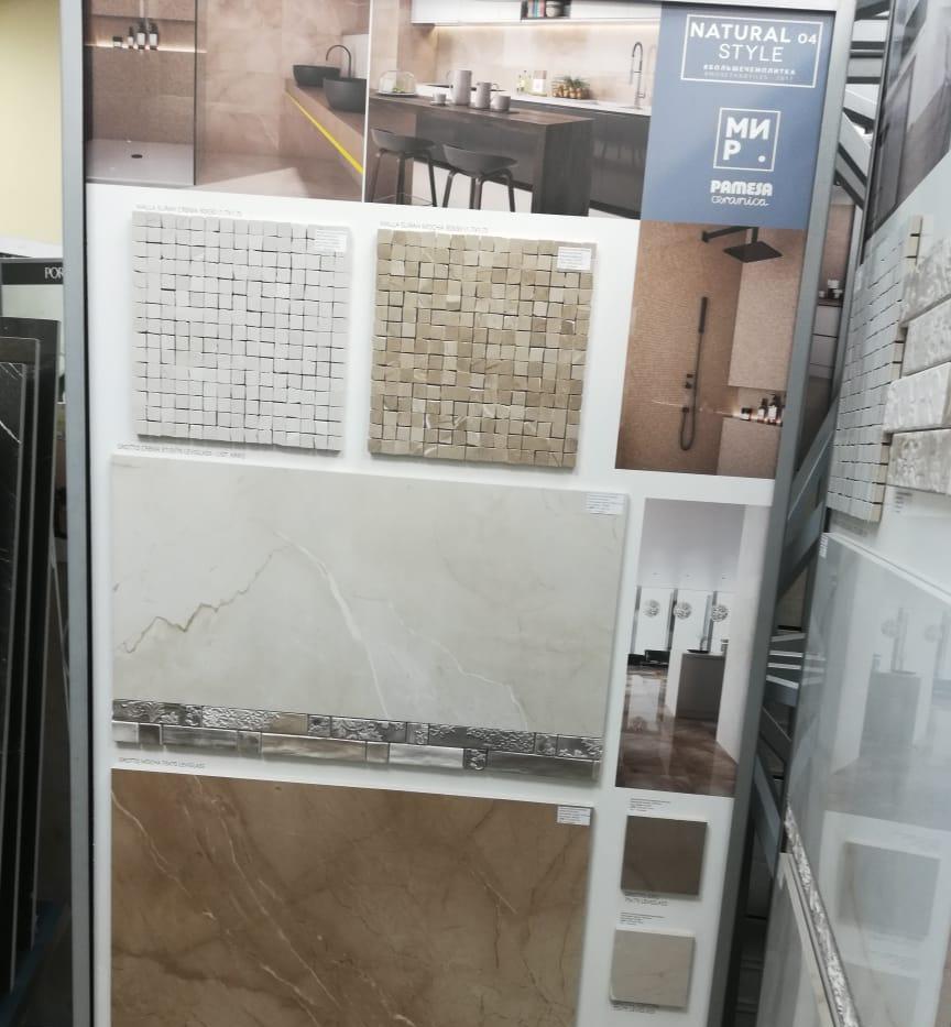 Картинка Aparici Tirreno, Бордюр, 10x20 см