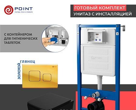 Point Элемент, Унитаз подвесной с инсталляцией и кнопкой, PN48401G
