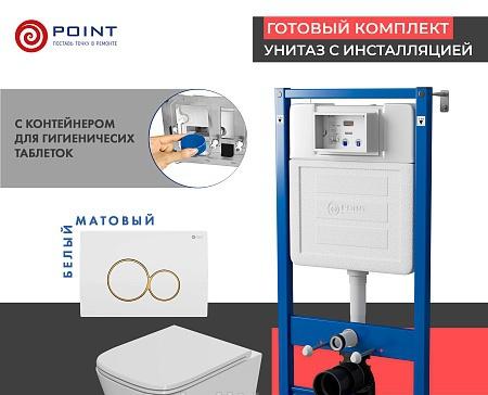 Point Элемент, Унитаз подвесной с инсталляцией и кнопкой, PN48408WG