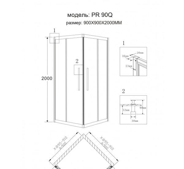 Душевой уголок - Grossman, Pragma, 90x90x200 см, PR-90SQ