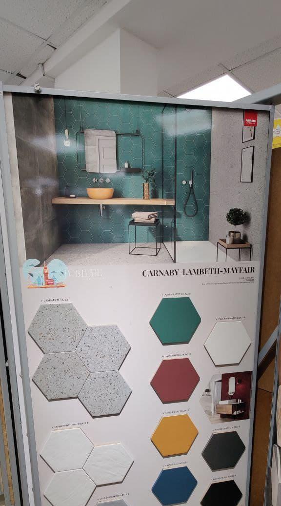 Картинка Pamesa Mayfair, Керамогранит, 19.8x22.8 см