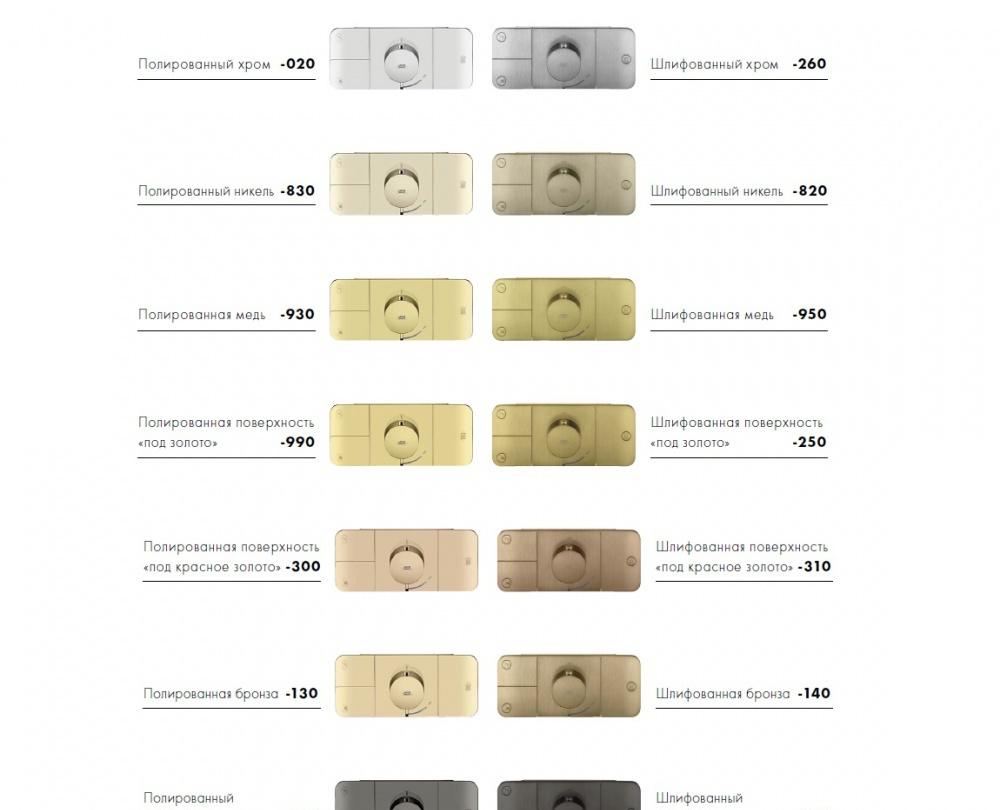 Timo Selene, Косметическое зеркало, 42090250