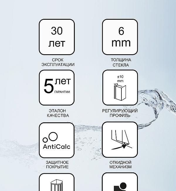 Душевой уголок - Ravak, Blix, 90x90x195 см, X1LM70300Z1