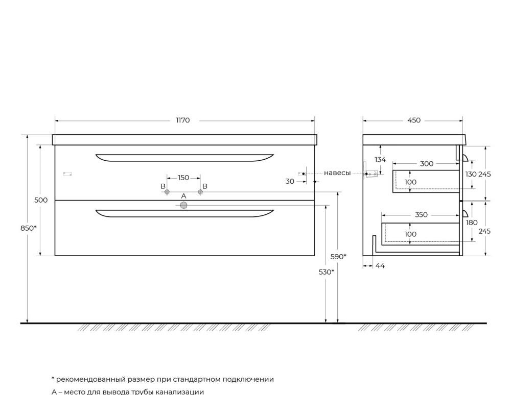 Cezares Eco, Тумба для раковины, ECO-CER-N-1200-2C-SO-BL