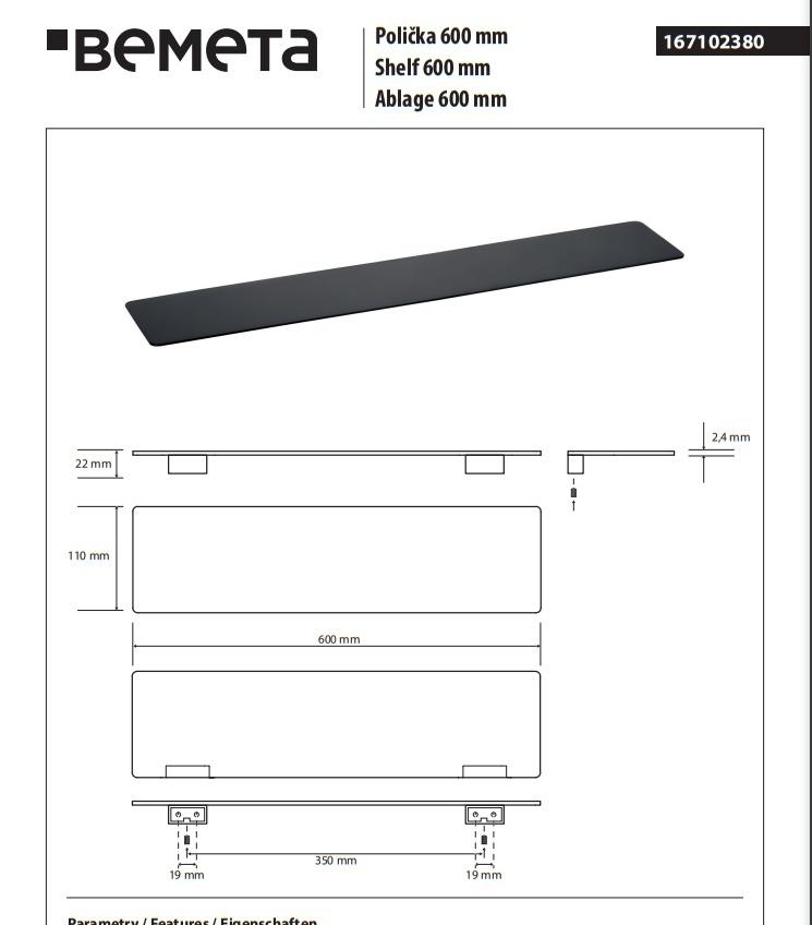 Bemeta Organic Black, Полка, 167102380