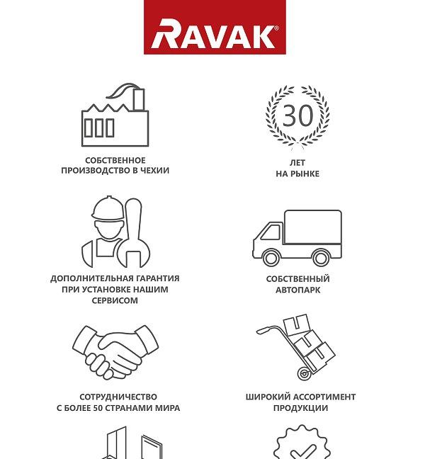 Ravak 10°, Полотенцедержатель, X07P563