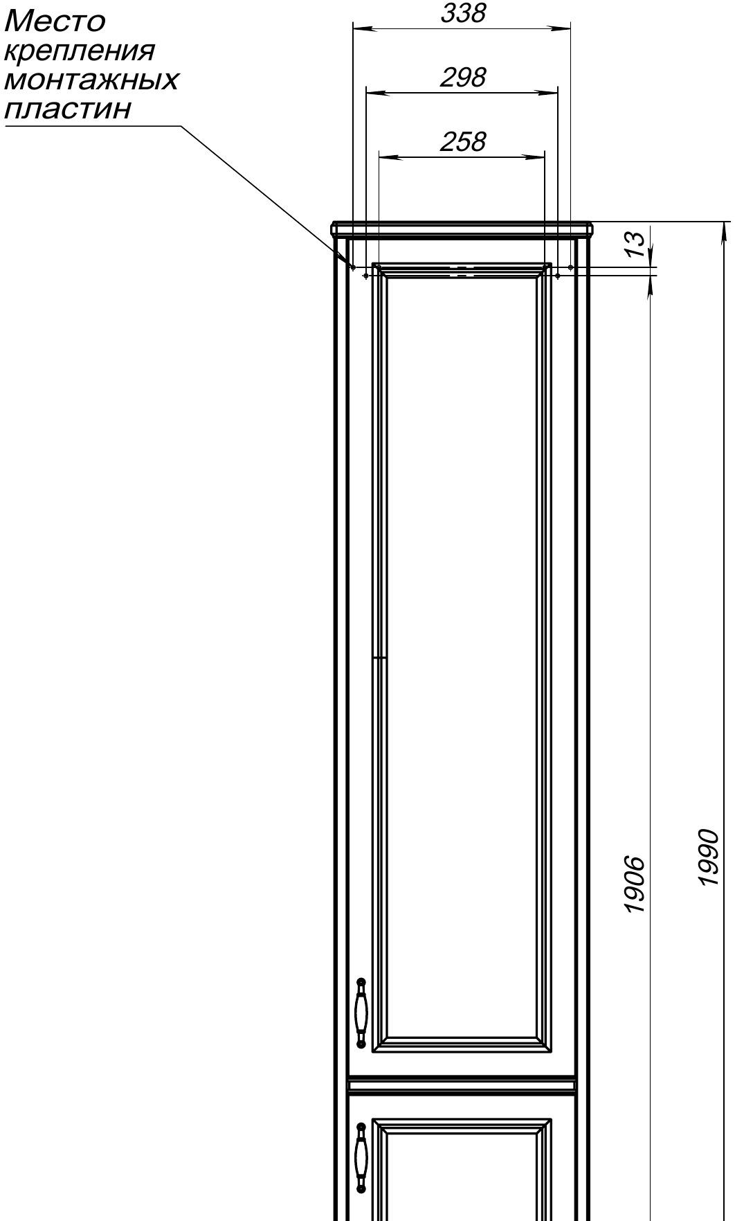 Aquanet Валенса NEW, Шкаф-пенал, 00241712