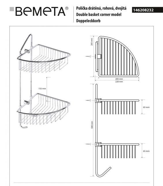 Bemeta Cytro, Полка, 146208232