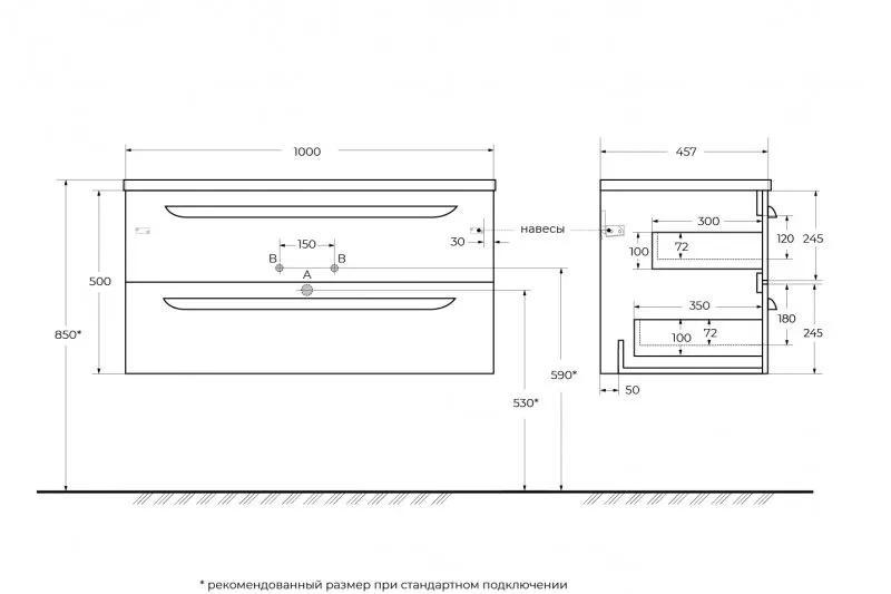 Cezares без коллекции, Тумба для раковины, ECO-CER-N-1000-2C-SO-NCS-P