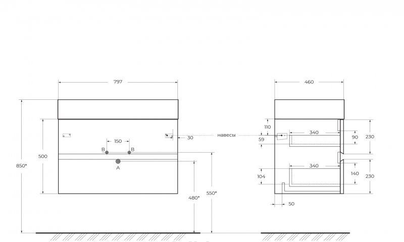 Cezares Molveno 46, Тумба для раковины, MOLVENO 46-80-2C-SO-NR