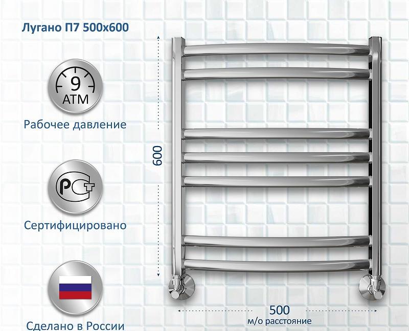 Полотенцесушитель водяной - Aquatek, Лугано, 11.5x53x60 см, DOC0760CH / AQ DOC0760CH
